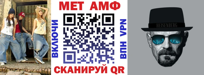 гидра tor  Сысерть  АМФЕТАМИН 97%  купить  