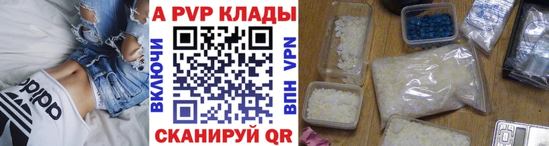 А ПВП крисы CK  Сысерть 