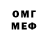 Метадон белоснежный Jea Jeah
