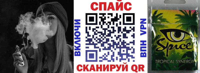 МЕГА ONION  цены наркотик  Сысерть  Бутират бутандиол 