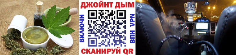Еда ТГК конопля  Сысерть 