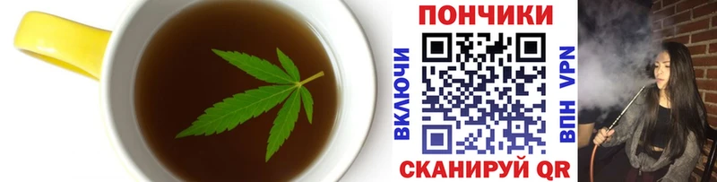 Еда ТГК конопля Сысерть