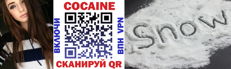 Cocaine 99%  Сысерть 
