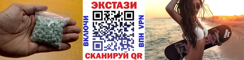 Экстази DUBAI  как найти закладки  Сысерть 