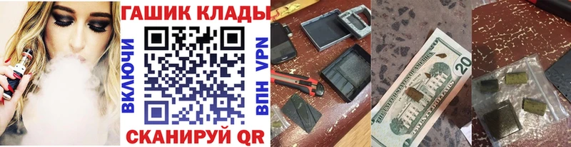 что такое   Сысерть  ГАШ ice o lator 