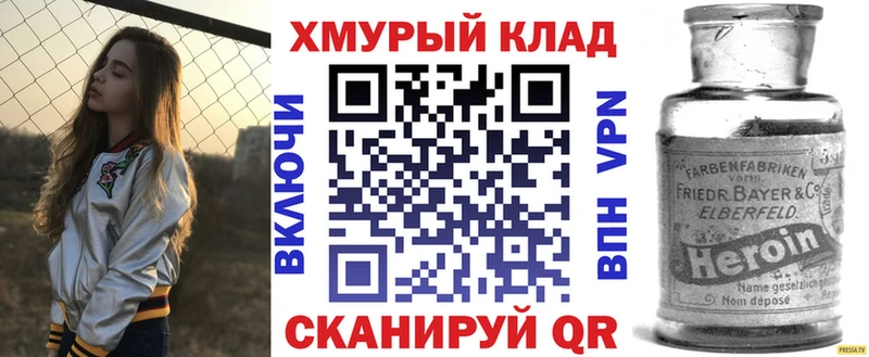 магазин продажи наркотиков  Сысерть  Героин Афган 