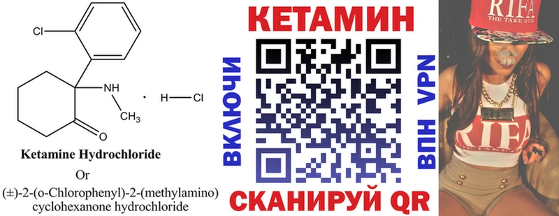 даркнет Telegram  Сысерть  Кетамин VHQ 