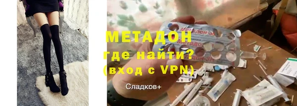 бутик Абаза