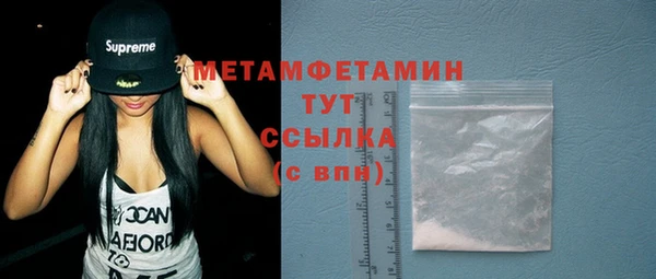 бошки Абдулино