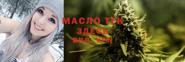 бошки Абдулино