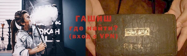бошки Абдулино