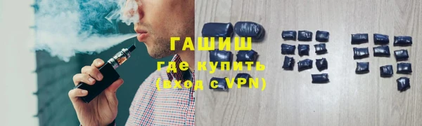 jwh Абинск