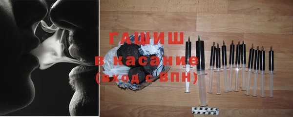 бутик Абаза