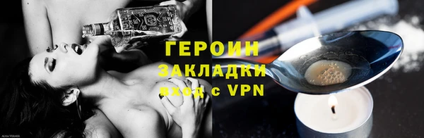 бошки Абдулино