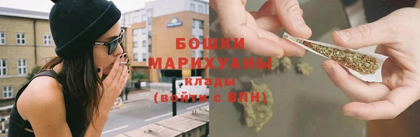 бошки Абдулино
