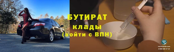 бошки Абдулино