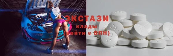 бутик Абаза