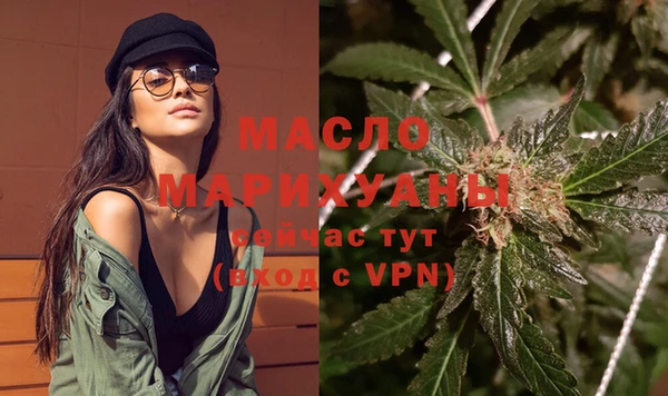 бошки Абдулино