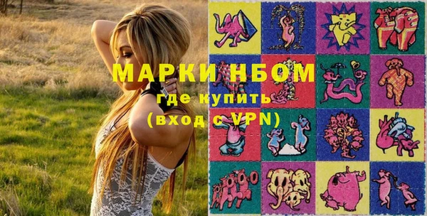 бошки Абдулино