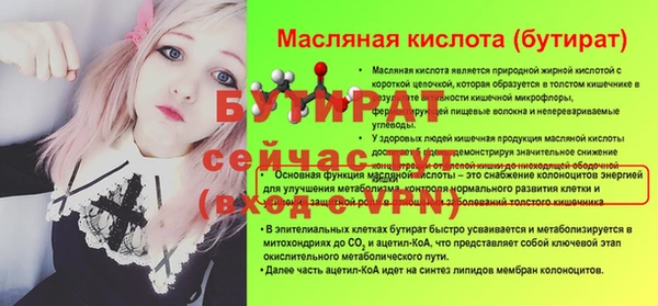бутик Абаза