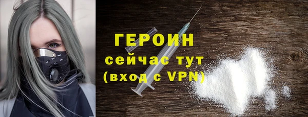 бутик Абаза