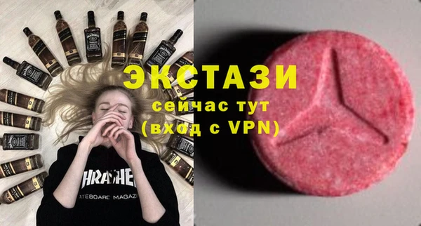 бутик Абаза
