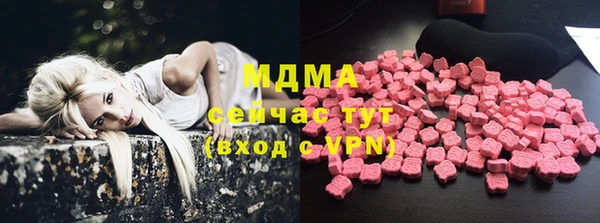 бутик Абаза