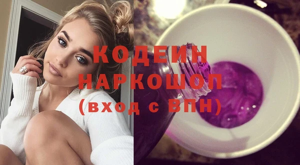 бошки Абдулино