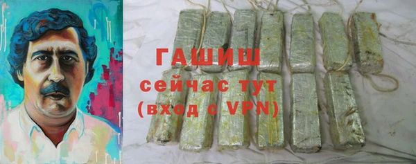 бутик Абаза