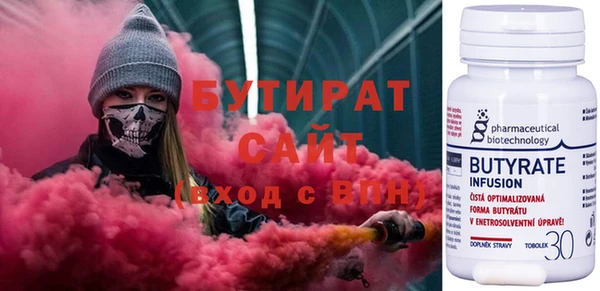 бошки Абдулино