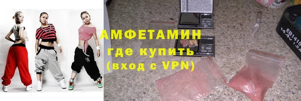 бошки Абдулино