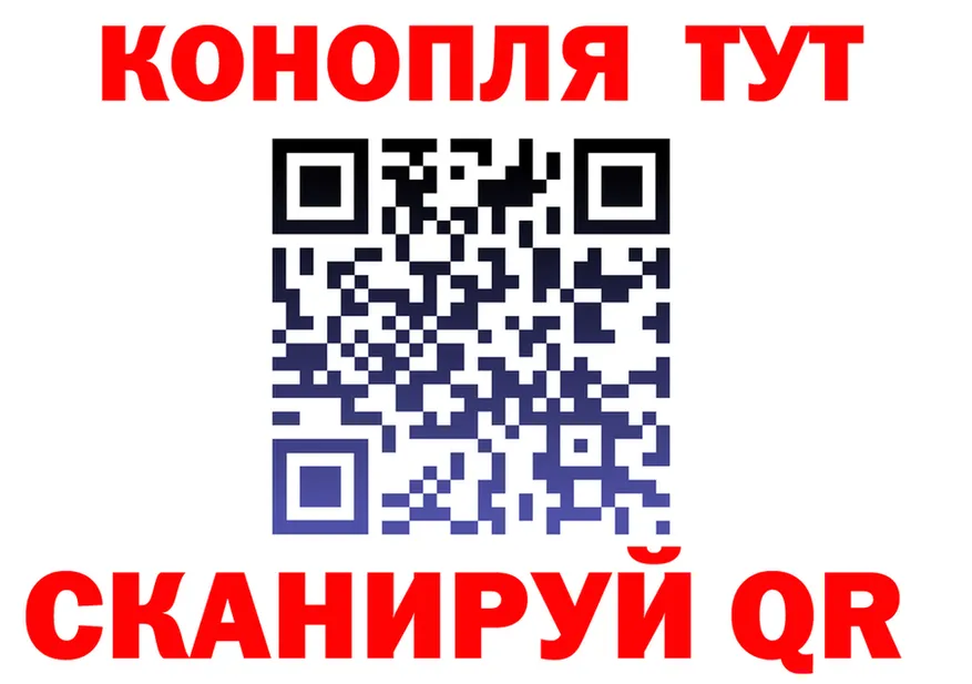 Canna-Cookies конопля tor площадка hydra Сысерть