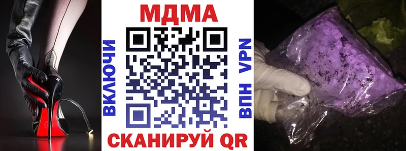 МДМА crystal  Сысерть 
