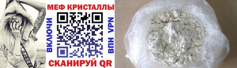МЕФ VHQ  где продают наркотики  Сысерть 
