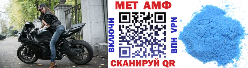 Первитин витя Сысерть