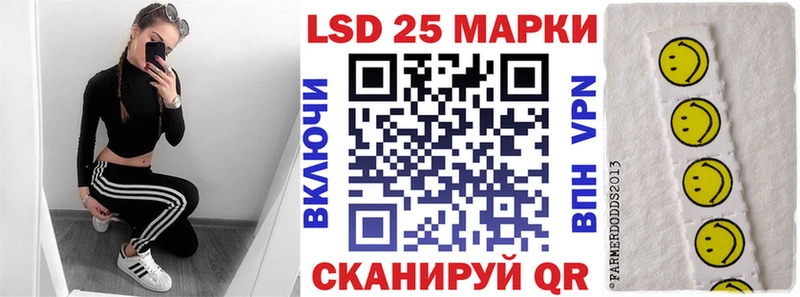 Марки 25I-NBOMe 1,8мг где найти Сысерть