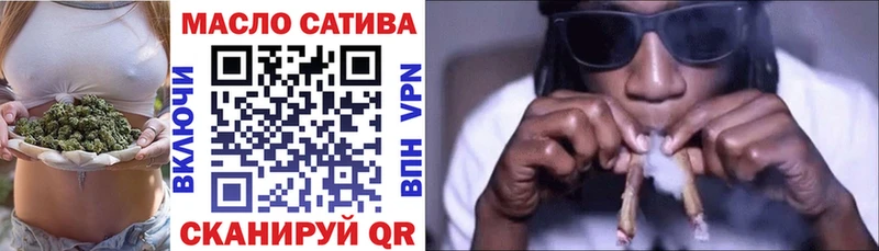 Дистиллят ТГК гашишное масло  darknet формула  Сысерть  купить закладку 